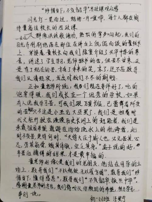 名誉与灵魂孰轻孰重?-图2 名誉与灵魂孰轻孰重?-图2