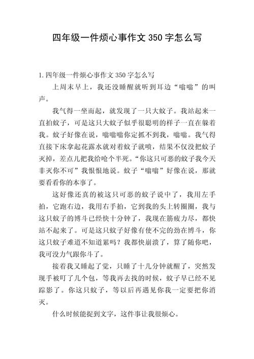 耐烦何以铸就人生韧性？-图2