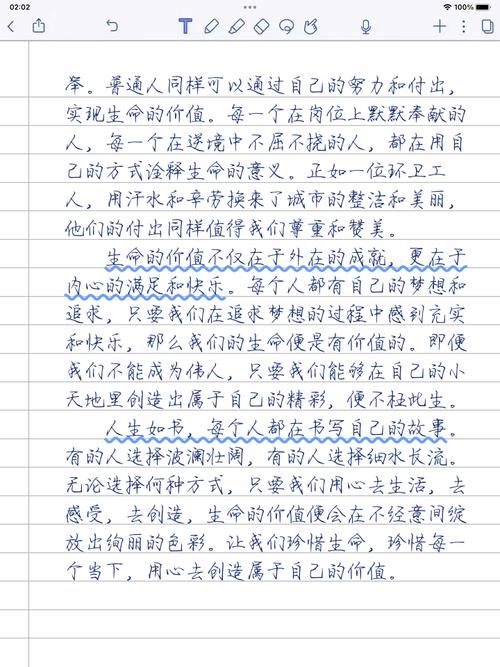 生命的价值究竟该如何衡量？-图2