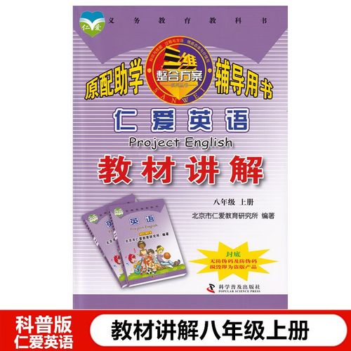 原配辅导书答案哪里找？-图2