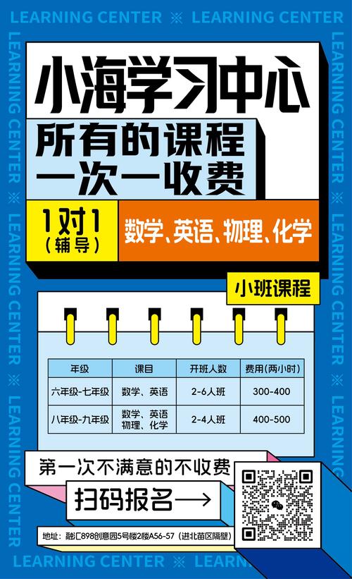 初中生辅导方案,如何选才有效?-图2 初中生辅导方案,如何选才有效?-图2