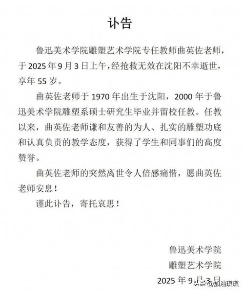 鲁迅无尽远方,究竟指向何方?-图1 鲁迅无尽远方,究竟指向何方?-图1