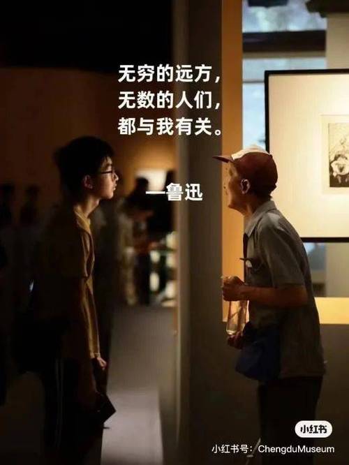 鲁迅无尽远方,究竟指向何方?-图2 鲁迅无尽远方,究竟指向何方?-图2