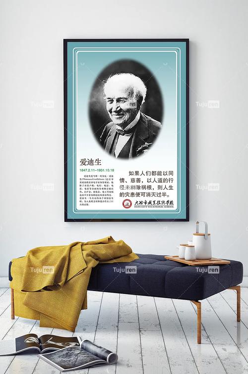 爱迪生发明成功的关键是什么？-图2