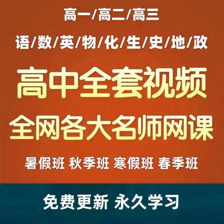 网上高考辅导真的有效吗？-图2