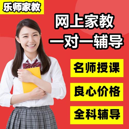网上高考辅导真的有效吗？-图1