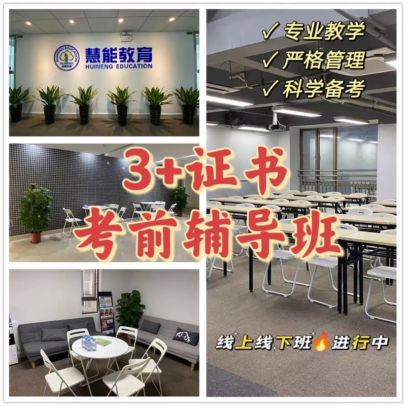 网上高考辅导真的有效吗？-图3