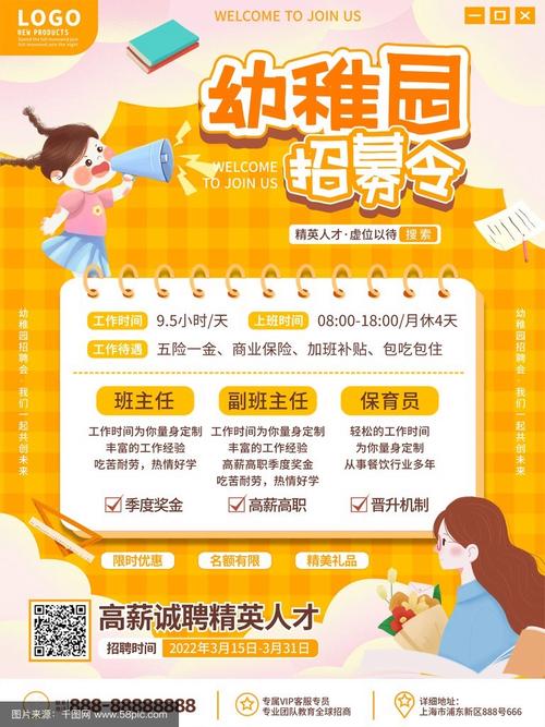 在线辅导招聘，门槛和薪资如何？-图1