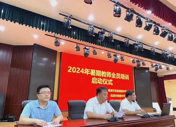 临清辅导高中哪家好？-图3