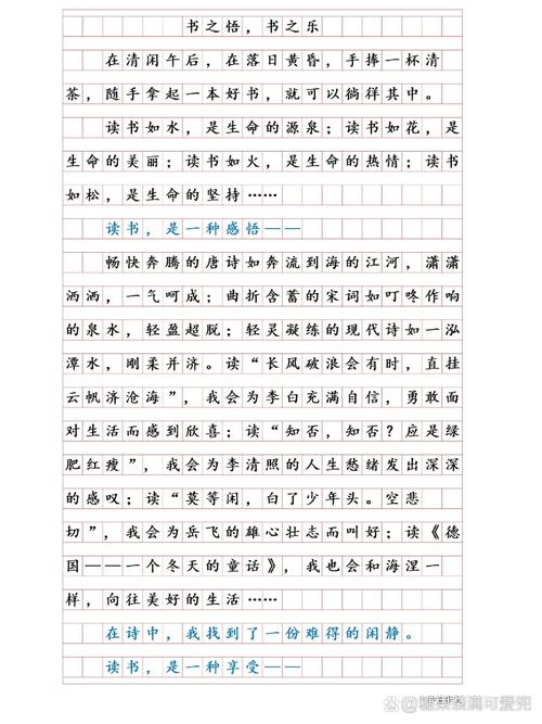 议论文的意义究竟是什么？-图3