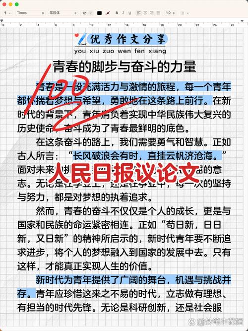 议论文的意义究竟是什么？-图1