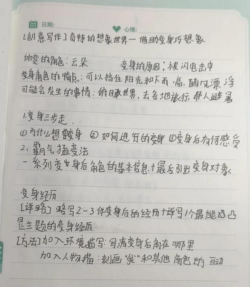 猿辅导夏天有什么特别活动或优惠？-图2