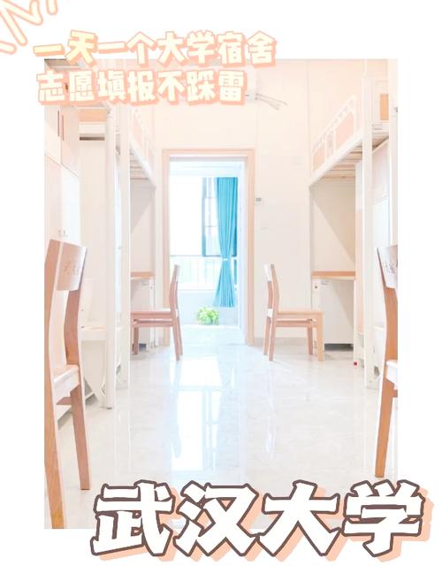 武大辅导员住学生宿舍？有何考量？-图2