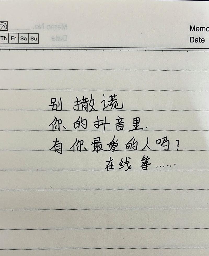 将心比心如何成为人际交往的黄金法则?-图2 将心比心如何成为人际交往的黄金法则?-图2