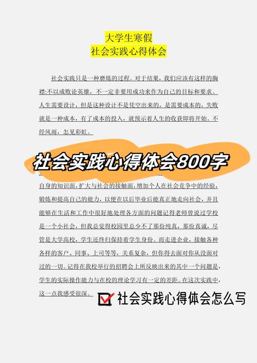 实践如何成为认知的试金石？-图1