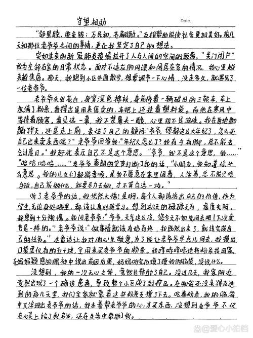 守望什么?为何守望?-图2 守望什么?为何守望?-图2