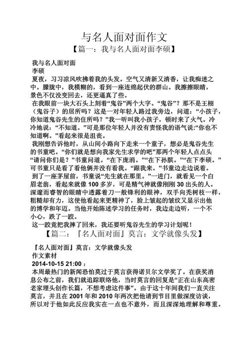 何为敢于面对的真义?如何培养面对的勇气?-图3 何为敢于面对的真义?如何培养面对的勇气?-图3