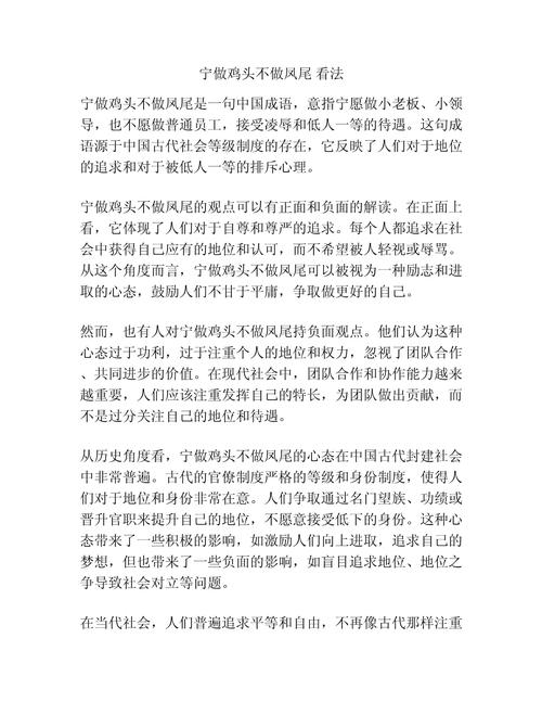 社会风气该如何向好转变?-图1 社会风气该如何向好转变?-图1