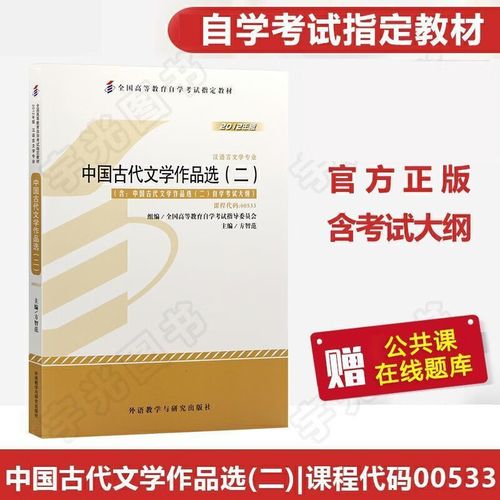 古代也有辅导书？古人如何备考？-图2