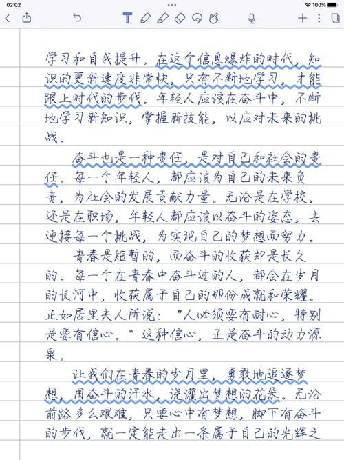 奋斗的意义究竟何在？-图2