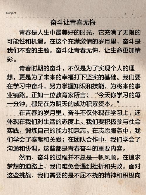 奋斗的意义究竟何在？-图1