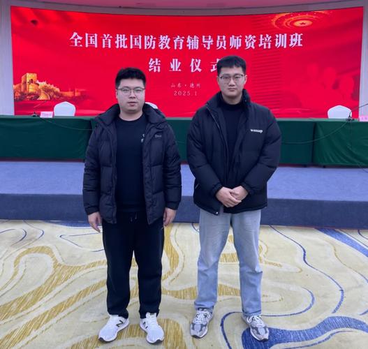 烟台辅导员的工作职责与挑战是什么?-图2 烟台辅导员的工作职责与挑战是什么?-图2