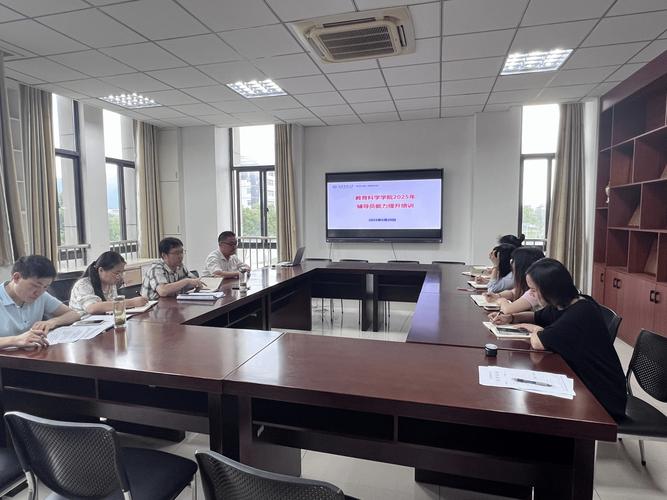 辅导员培训聚焦哪些核心能力提升?-图2 辅导员培训聚焦哪些核心能力提升?-图2