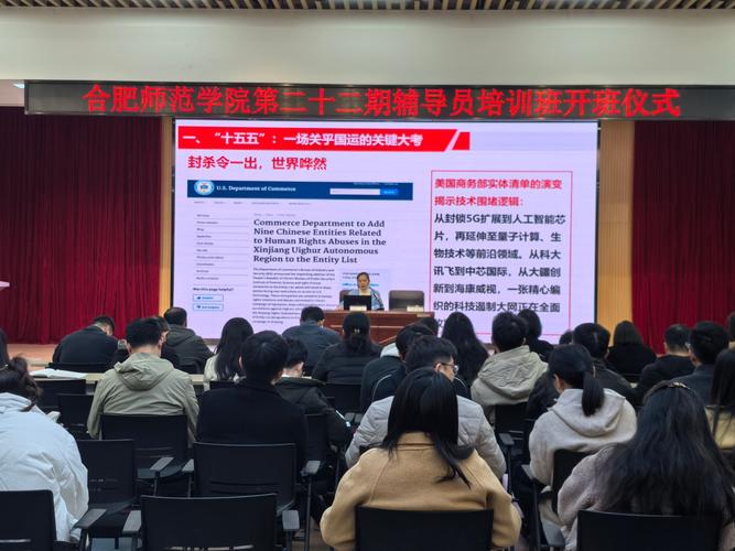 辅导员培训聚焦哪些核心能力提升?-图1 辅导员培训聚焦哪些核心能力提升?-图1