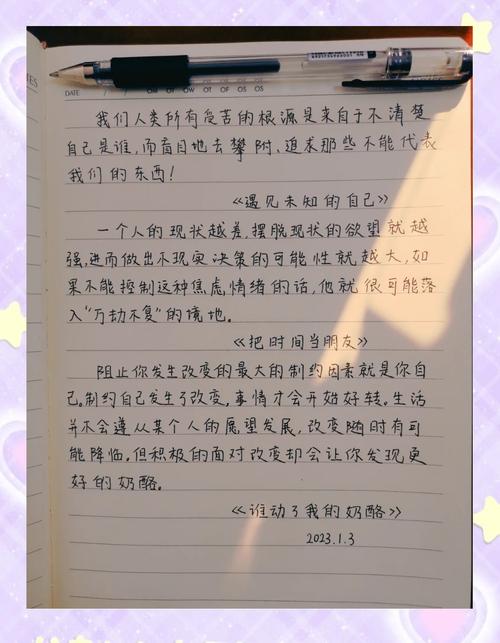 谁动了我的奶酪如何教会我们应对变化?-图1 谁动了我的奶酪如何教会我们应对变化?-图1