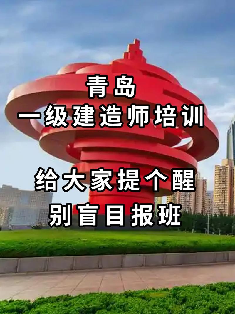 一级建筑师辅导如何高效备考？-图1