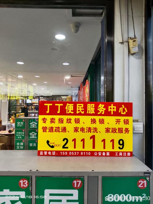 义乌金讲台辅导站电话是多少?-图1 义乌金讲台辅导站电话是多少?-图1