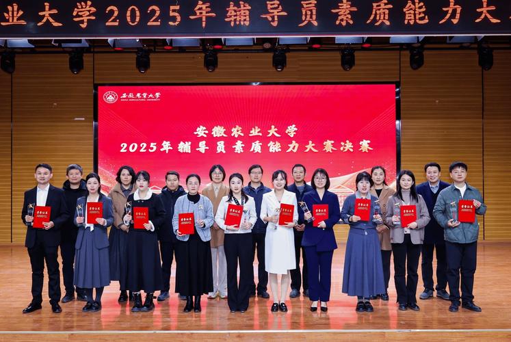 安徽农大辅导员有何育人特色？-图2