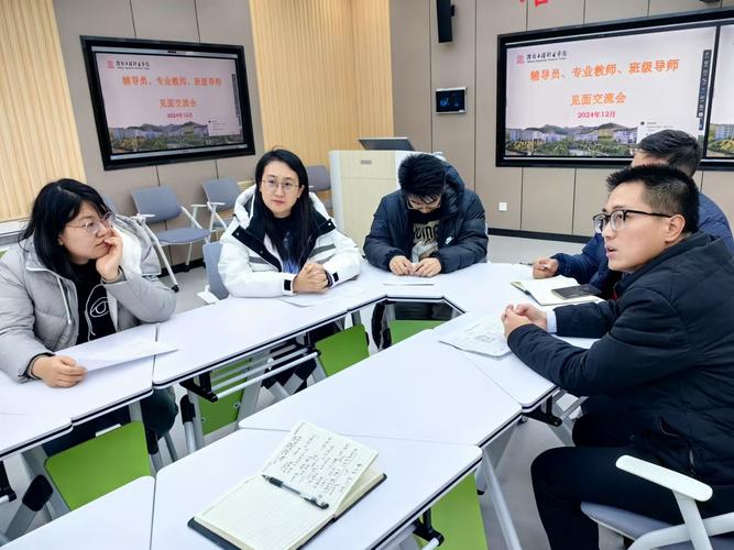 班导师和辅导员,职责分工有何不同?-图3 班导师和辅导员,职责分工有何不同?-图3