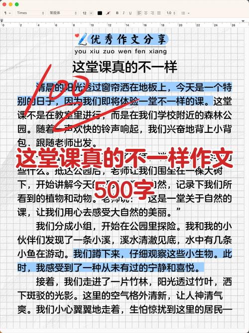 太原小学作文辅导哪家好?-图1 太原小学作文辅导哪家好?-图1