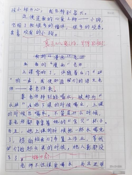 太原小学作文辅导哪家好？-图3