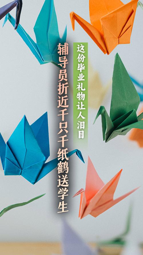 辅导员礼物选什么最贴心?-图2 辅导员礼物选什么最贴心?-图2