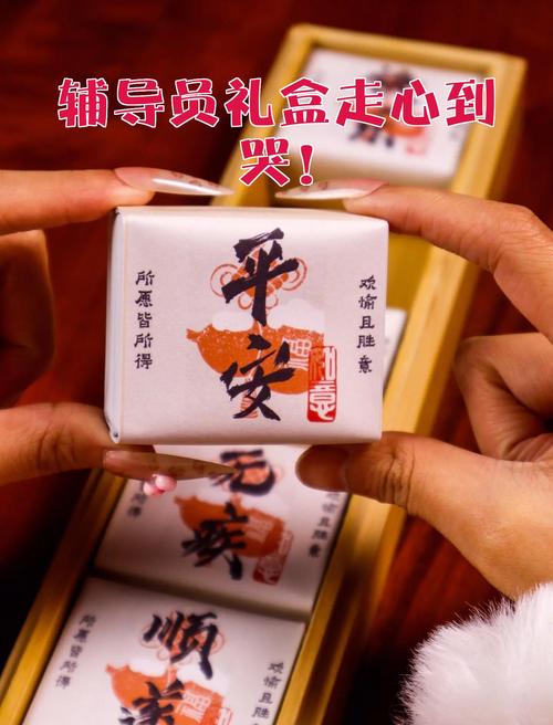 辅导员礼物选什么最贴心?-图1 辅导员礼物选什么最贴心?-图1