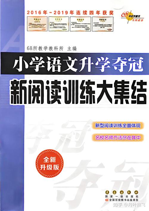一对一语文辅导班效果如何?-图1 一对一语文辅导班效果如何?-图1