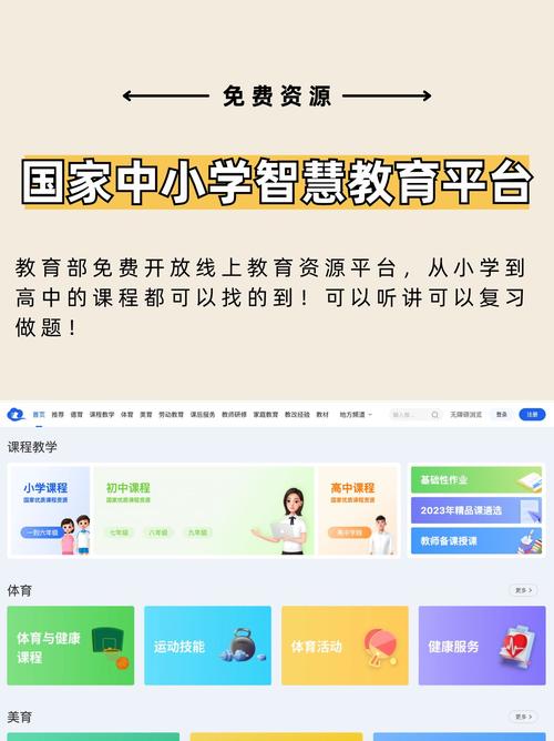 大学辅导软件哪个好?-图2 大学辅导软件哪个好?-图2