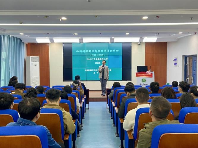 辅导员工作论坛-图1 辅导员工作论坛-图1