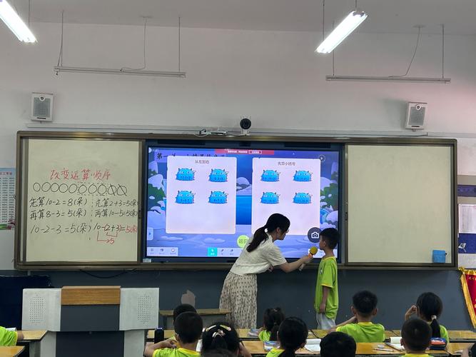 小学数学同步辅导班，孩子跟不上怎么办？-图1
