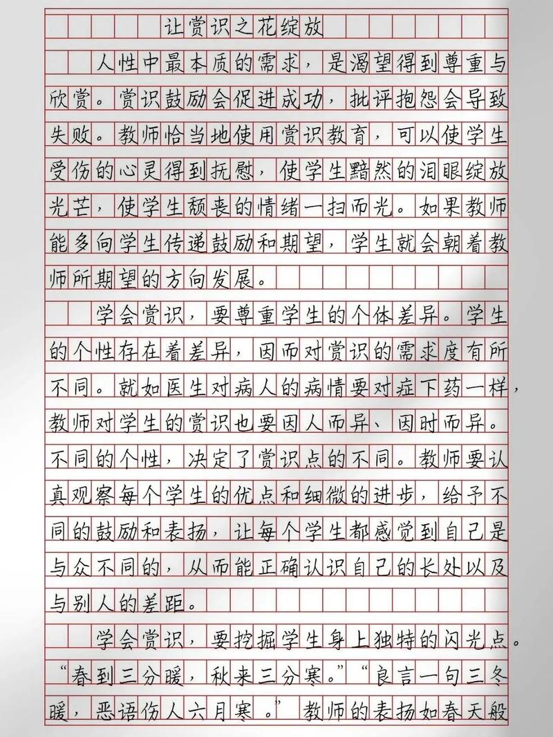 教育利弊如何权衡？-图2