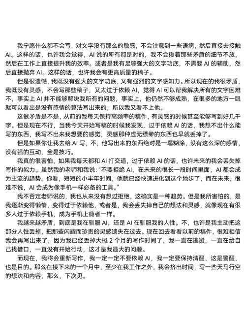 教育利弊如何权衡？-图3