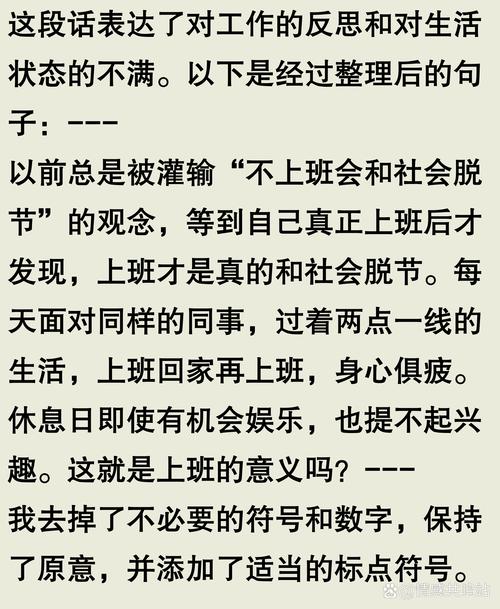 生活提醒我们什么？-图1