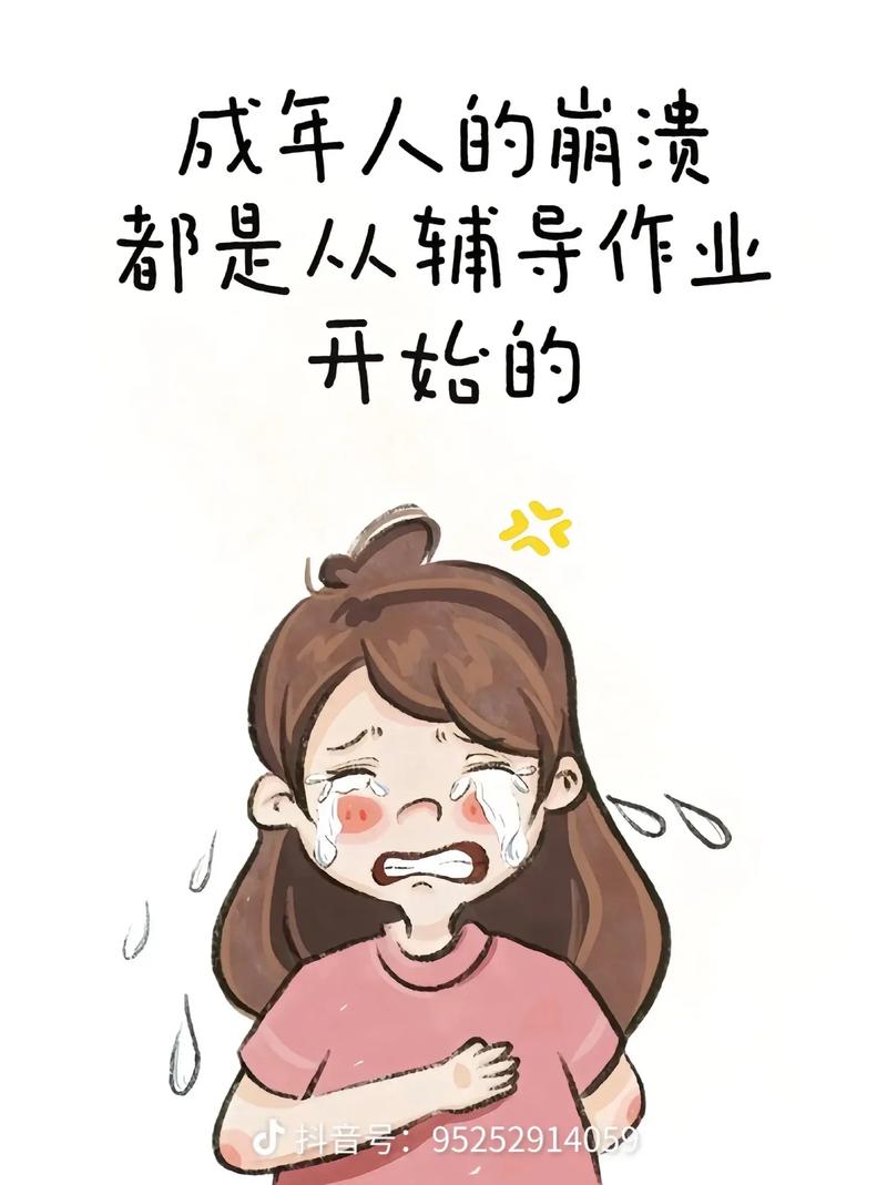 心情不好,该不该找辅导员聊聊?-图2 心情不好,该不该找辅导员聊聊?-图2