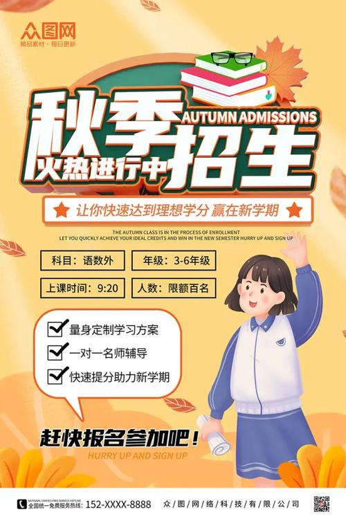 辅导班儿广告，效果真的有那么好吗？-图1