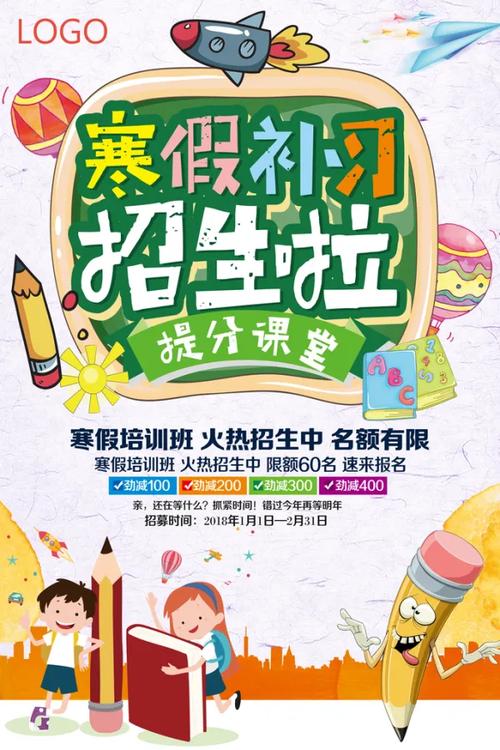 辅导班儿广告，效果真的有那么好吗？-图2