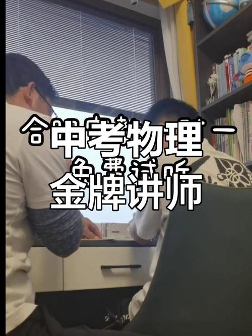 物理小班辅导，如何提升学习效果？-图1