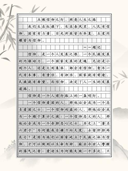 信与不信，边界何在？-图1