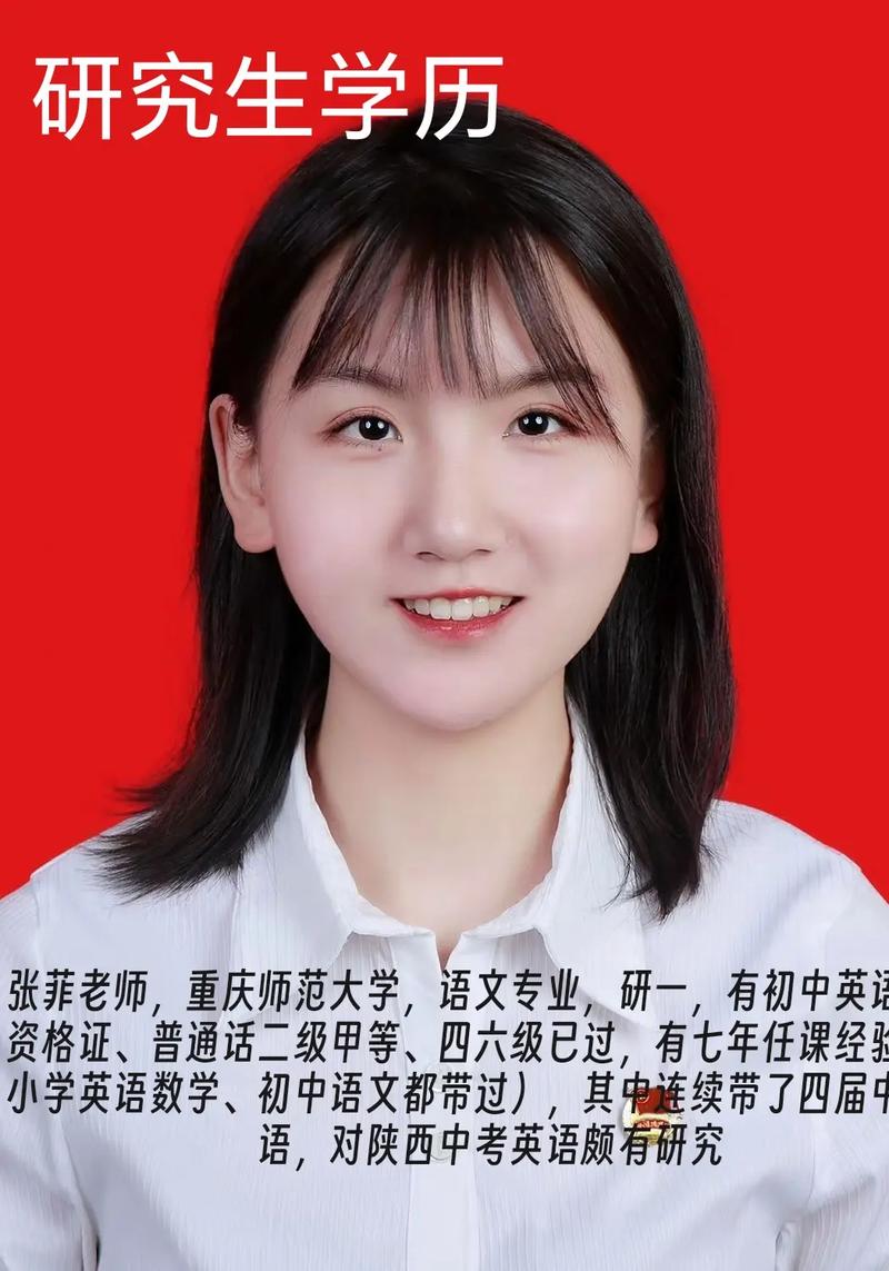 学历辅导师，如何助你突破学历瓶颈？-图2